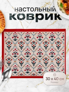 Красный