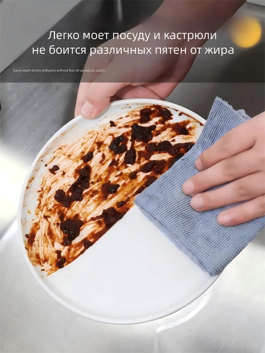Ko‘p martalik latta, 20 dona, oshxona va uy tozalash uchun universal