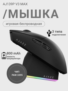 Черное стекло
