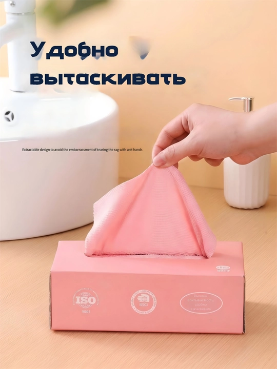 Многоразовые тряпки, 20 шт, универсальные для уборки кухни и дома