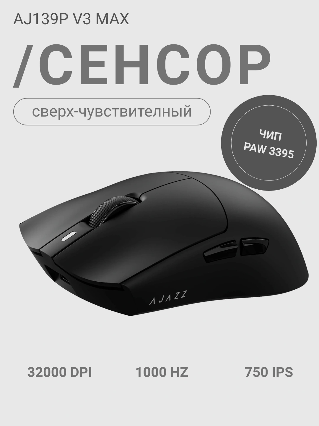 AJAZZ Игровая мышь - ультра-легкая беспроводная мышка для компьютера с Bluetooth, RGB