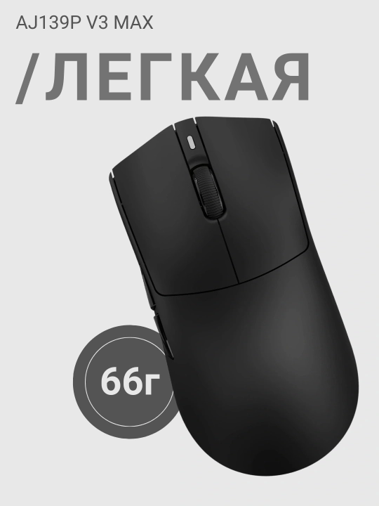 AJAZZ Игровая мышь - ультра-легкая беспроводная мышка для компьютера с Bluetooth, RGB