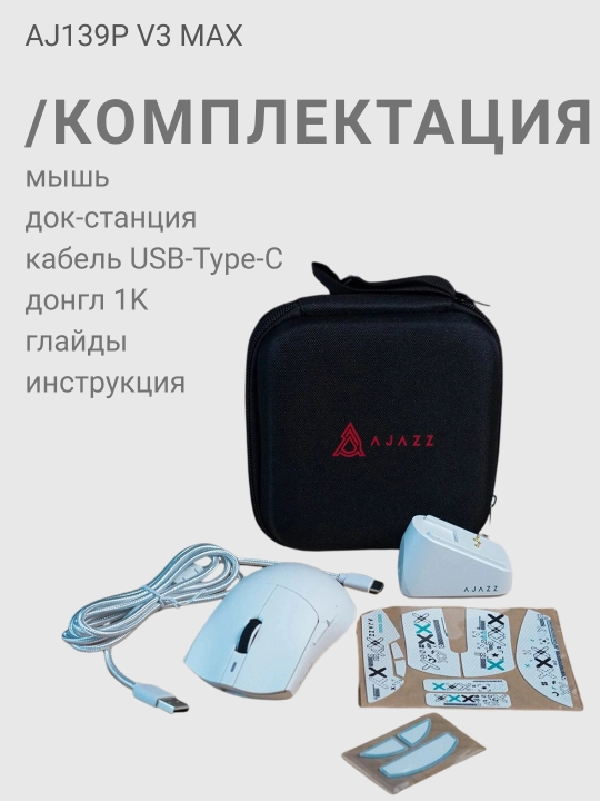AJAZZ Игровая мышь - ультра-легкая беспроводная мышка для компьютера с Bluetooth, RGB