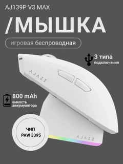 Молочный