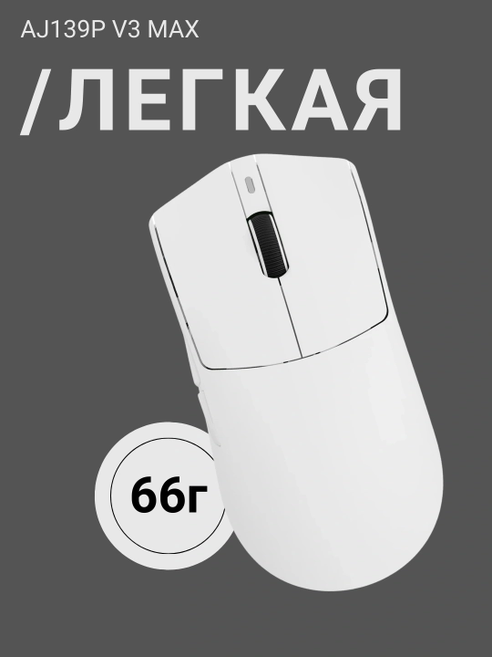 AJAZZ Игровая мышь - ультра-легкая беспроводная мышка для компьютера с Bluetooth, RGB