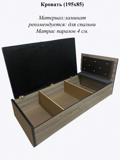 Кровать, односпальная кровать — ISMOILX-ODINARNIY