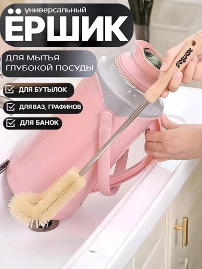 Щетка для мытья посуды с длинной ручкой, универсальные щетки
