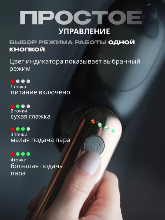 Отпариватель ручной, утюг, для одежды и ткани, 3 в 1, паровой утюг для дома, дорожный