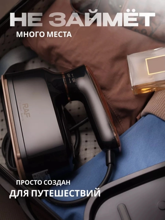 Отпариватель ручной, утюг, для одежды и ткани, 3 в 1, паровой утюг для дома, дорожный