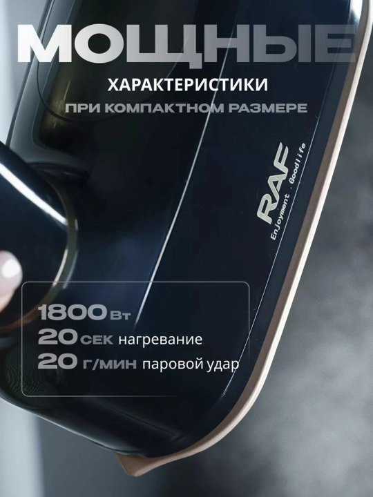 Отпариватель ручной, утюг, для одежды и ткани, 3 в 1, паровой утюг для дома, дорожный
