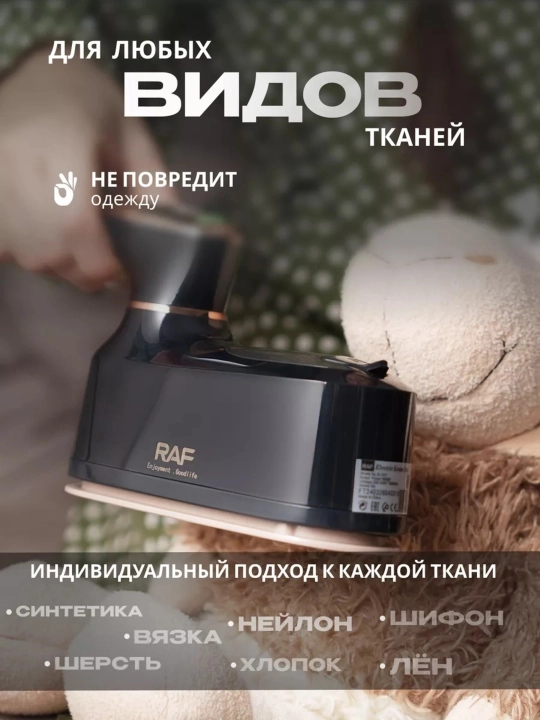 Отпариватель ручной, утюг, для одежды и ткани, 3 в 1, паровой утюг для дома, дорожный