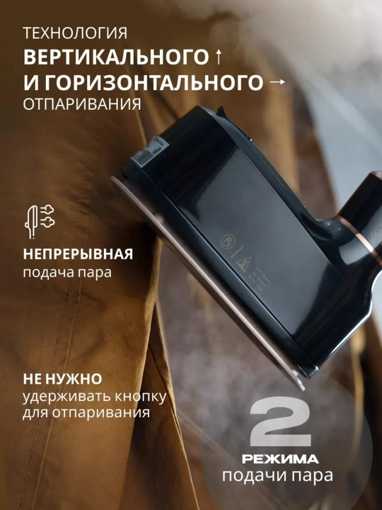 Отпариватель ручной, утюг, для одежды и ткани, 3 в 1, паровой утюг для дома, дорожный