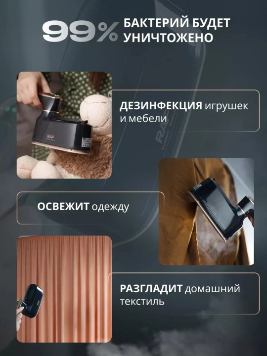 Отпариватель ручной, утюг, для одежды и ткани, 3 в 1, паровой утюг для дома, дорожный