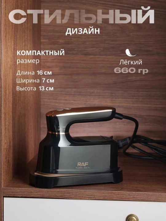 Отпариватель ручной, утюг, для одежды и ткани, 3 в 1, паровой утюг для дома, дорожный