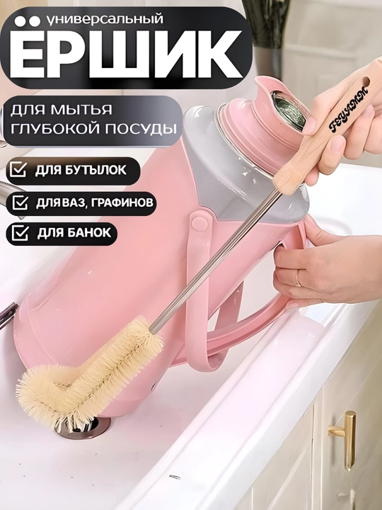 Щетка для мытья посуды с длинной ручкой, универсальные щетки