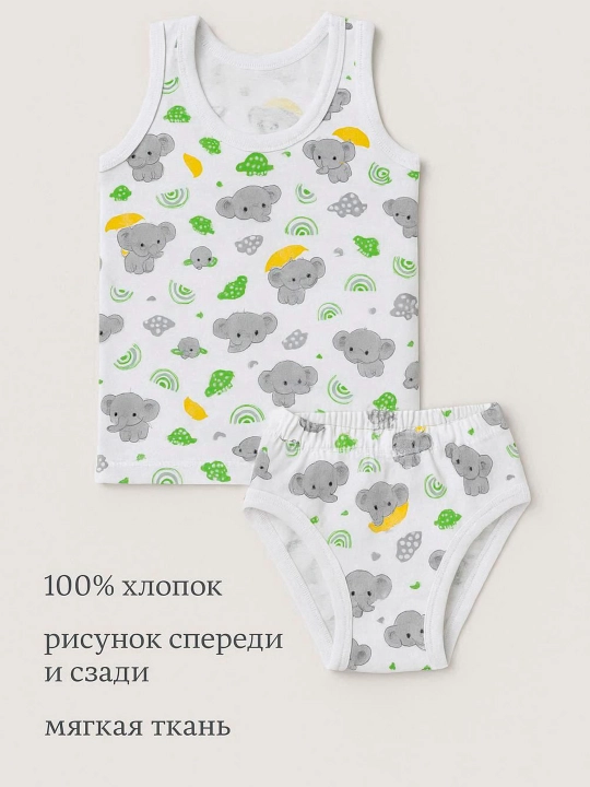 Детский комплект майка и трусы хлопок 2–6 лет — разноцветный принт, мягкое бельё