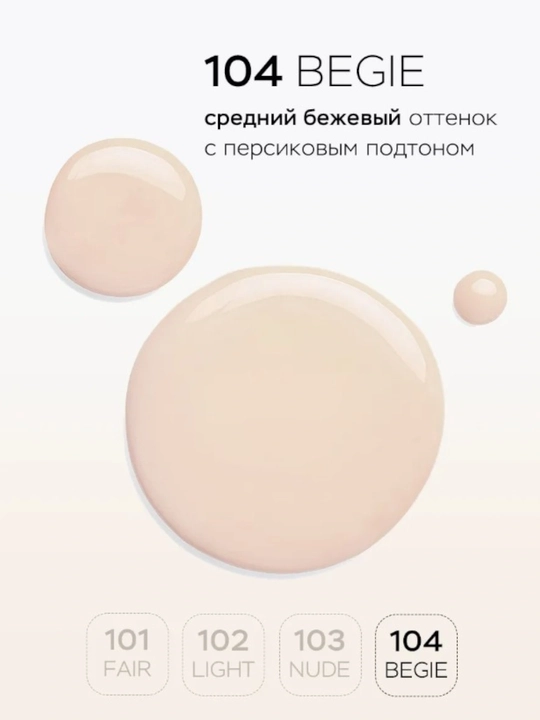 Консилер-флюид AQUA veil HYALURON COMPLEX, 4,5 гр, LUXVISAGE