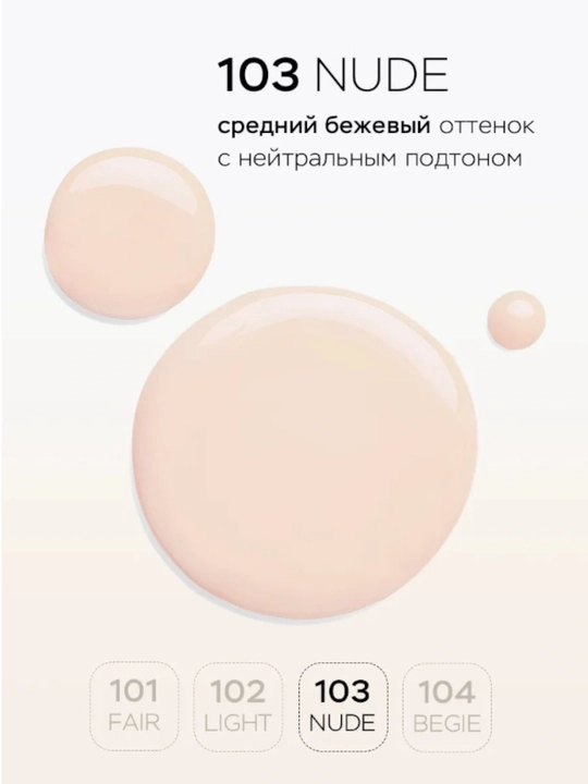 Konsiler suyuqlik AQUA veil HYALURON COMPLEX, 4,5 gr, LUXVISAGE
