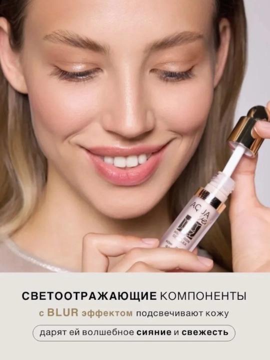 Konsiler suyuqlik AQUA veil HYALURON COMPLEX, 4,5 gr, LUXVISAGE