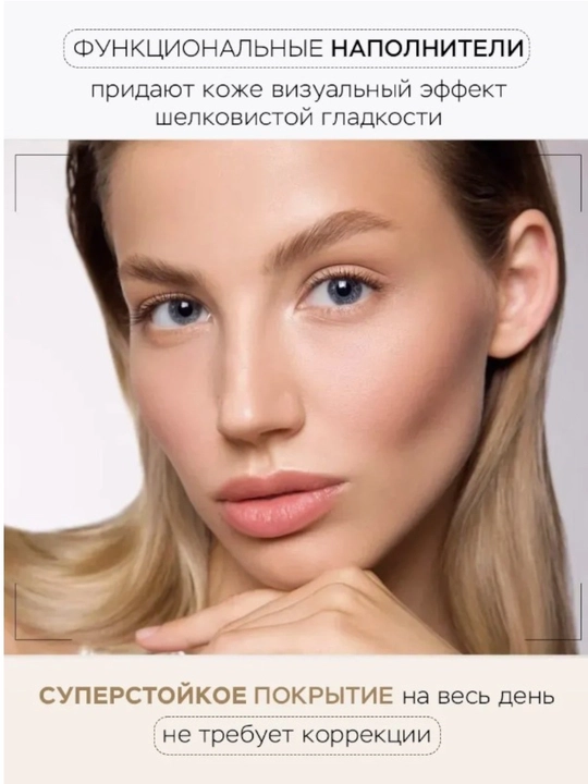 Konsiler suyuqlik AQUA veil HYALURON COMPLEX, 4,5 gr, LUXVISAGE