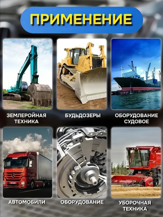 Насадка на плунжерный шприц для смазки