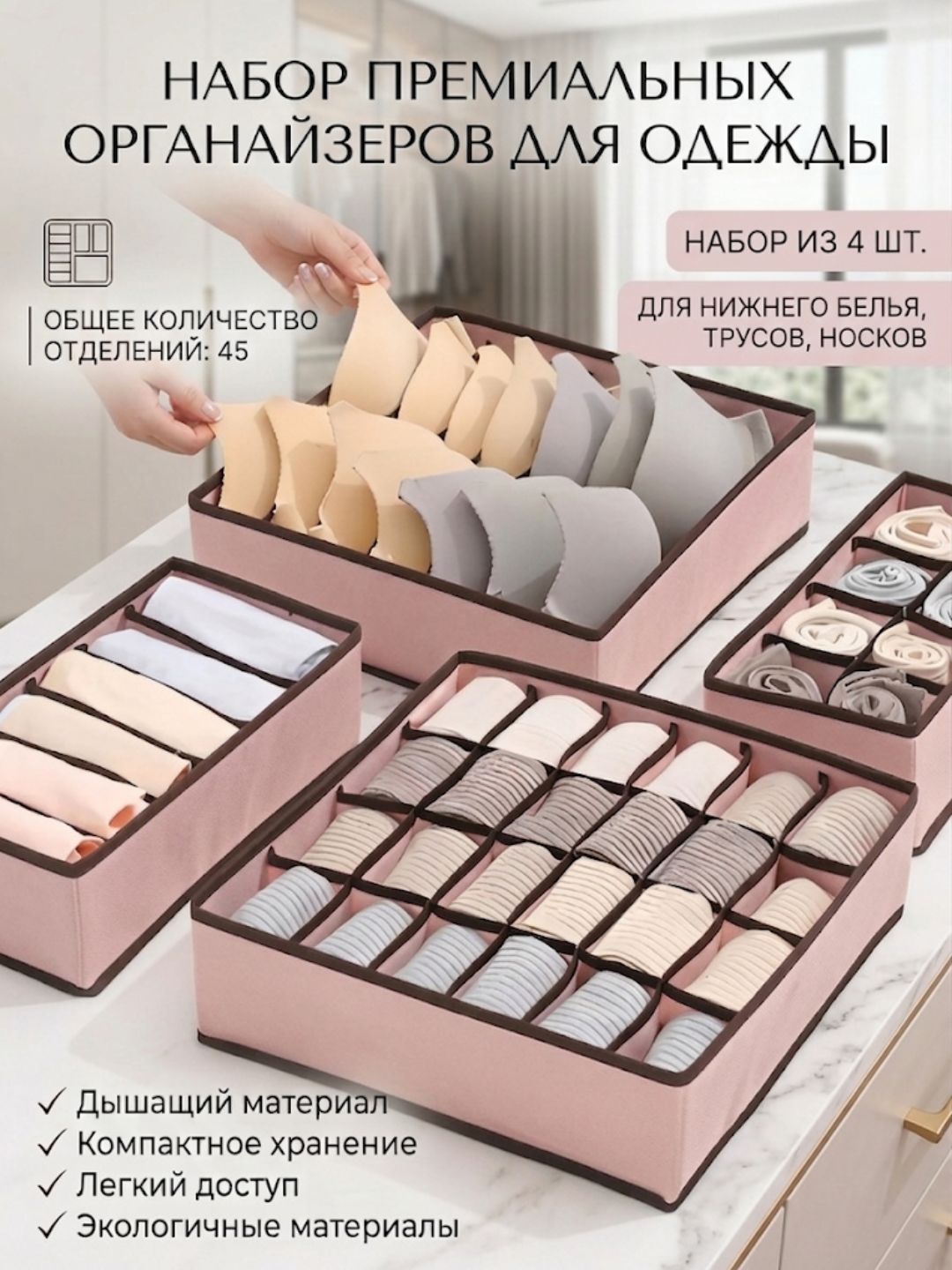 Розовый