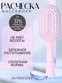Розовый