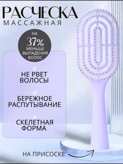 Фиолетовый