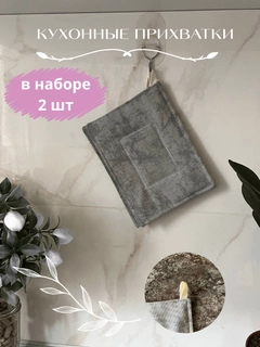 Серый