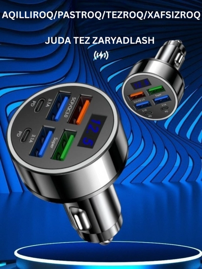 Автомобильное зарядное устройство 250 W, 6 портов 4 USB + 2 Type-C — SALEMK-AVTOZARYAD6TALIK
