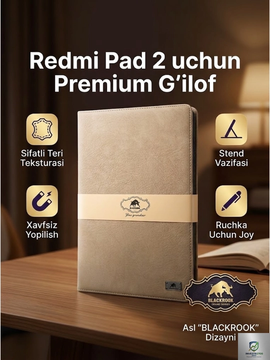 Чехол книга для Xiaomi Redmi Pad 2 - 