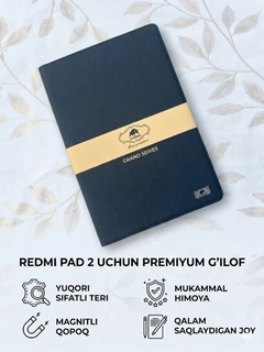 Темно-синий