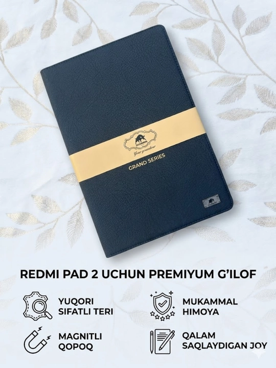 Чехол книга для Xiaomi Redmi Pad 2 - 