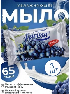 Ametist