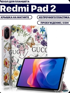 Коралловый меланж