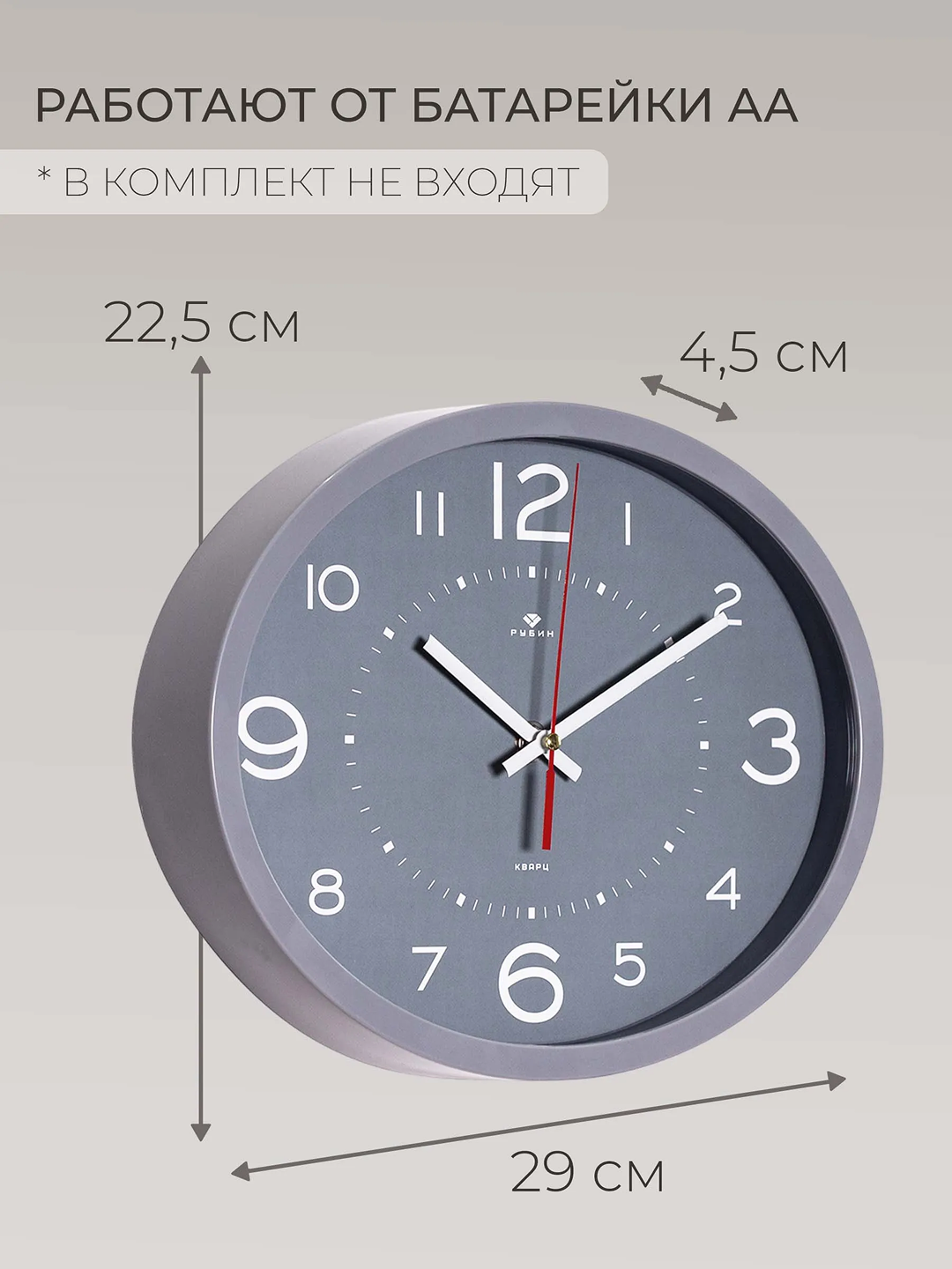 Часы настенные бесшумные, овальные, батарейка в подарок