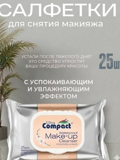 Алый