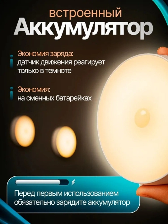 Chiroq, devor, 3 bo'lak