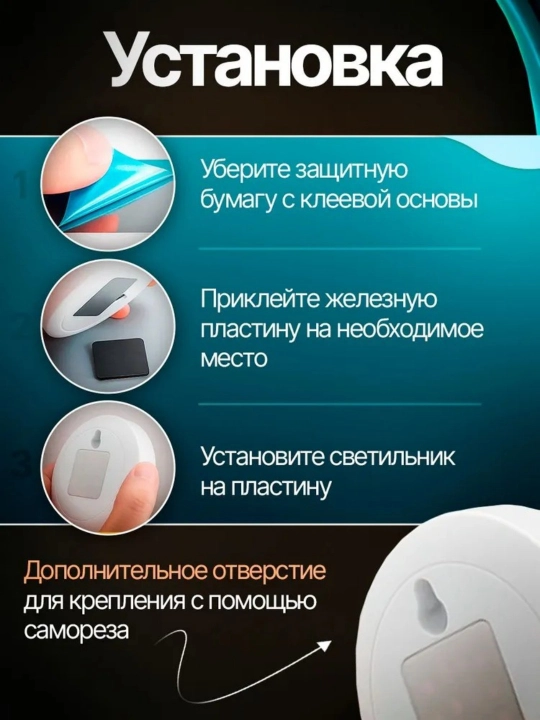 Chiroq, devor, 3 bo'lak