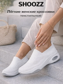 Белый