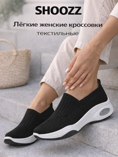 Черный