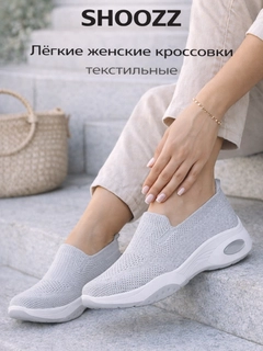 Серый