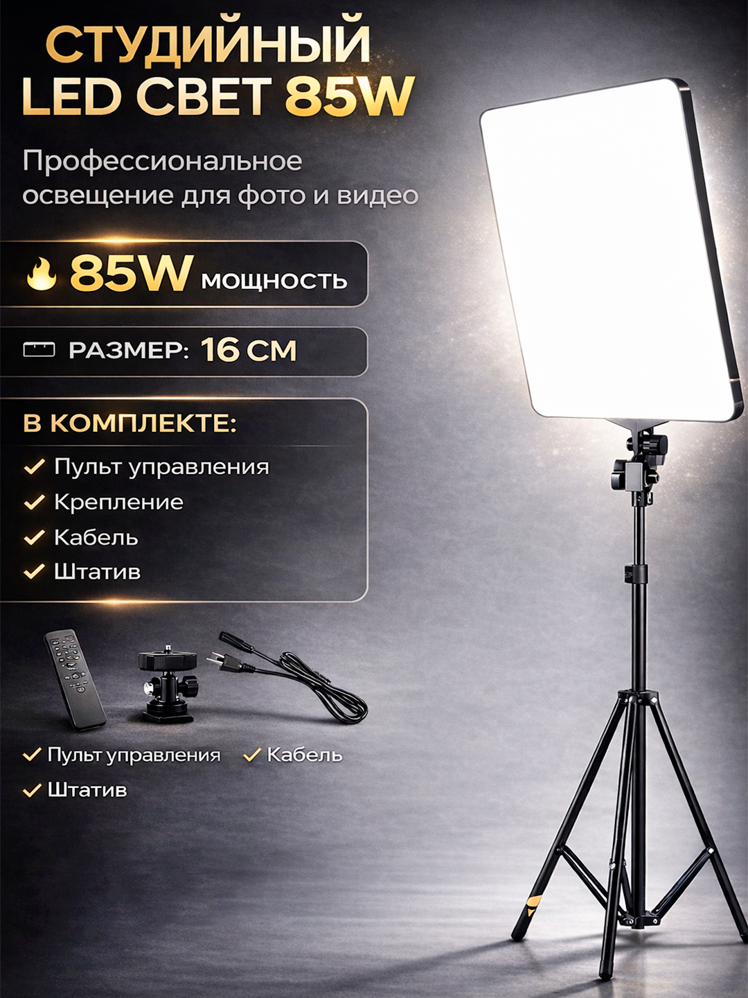 Белый