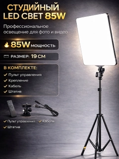 Ледяной