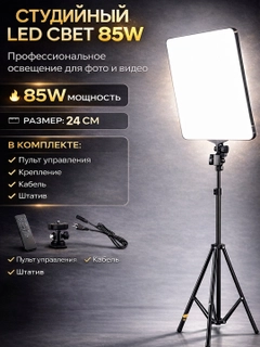 Молочный