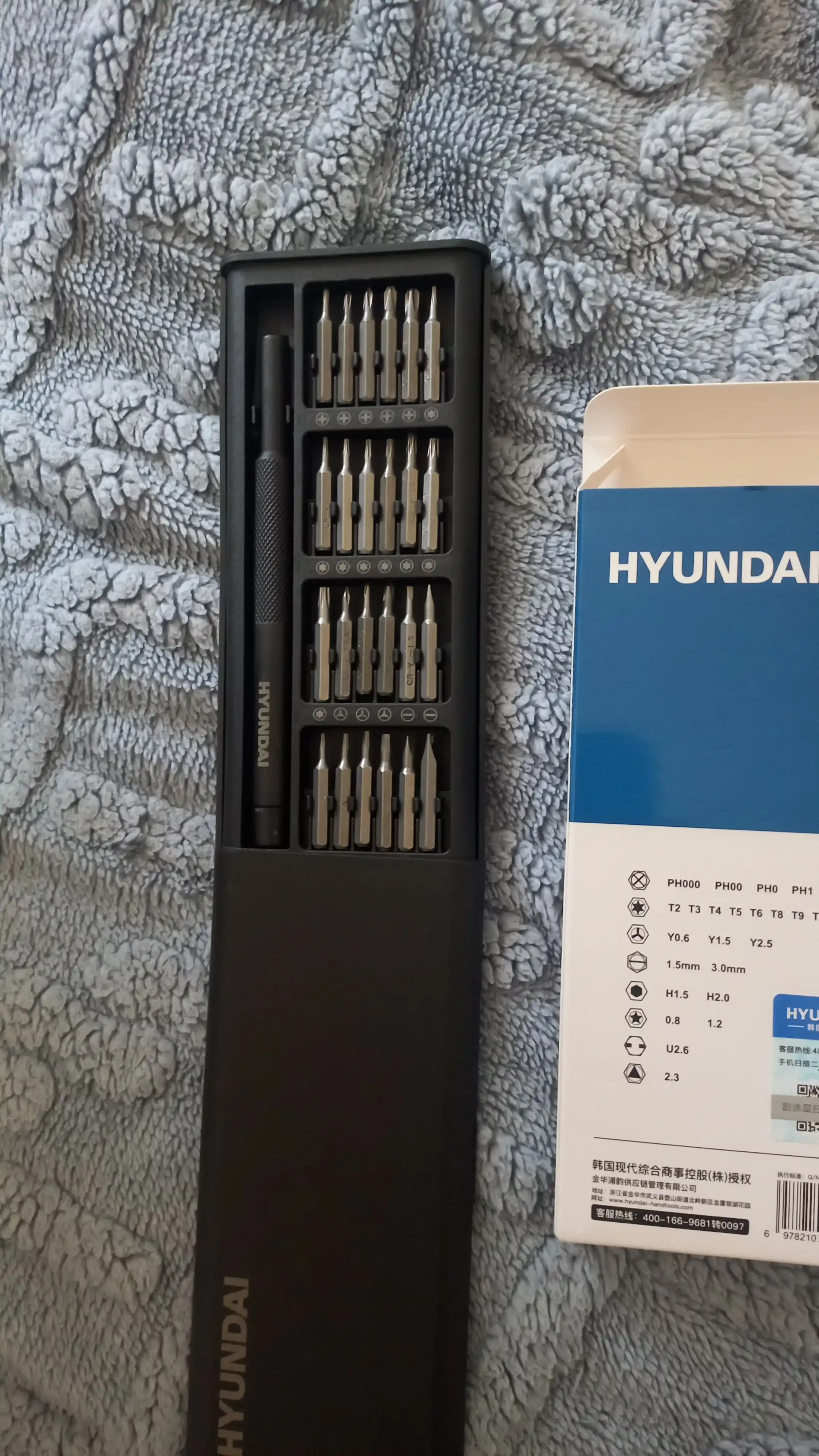 Professional mini otvyortkalar to‘plami, 25, 49 talik to'plam HYUNDAI