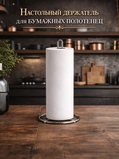 Ментоловый