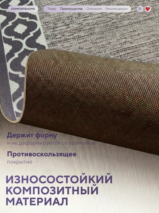 Коврик для кухни с технологией Anti-fatique, маслостойкий, водостойкий, противоскользящий