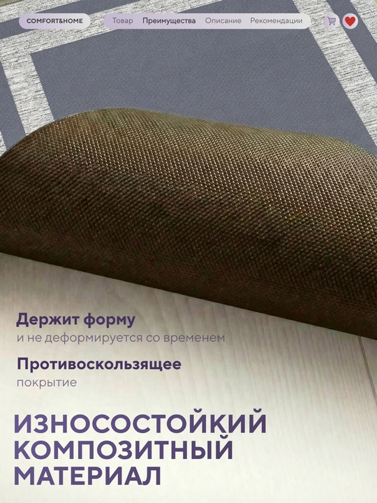 Коврик для кухни с технологией Anti-fatique, маслостойкий, водостойкий, противоскользящий