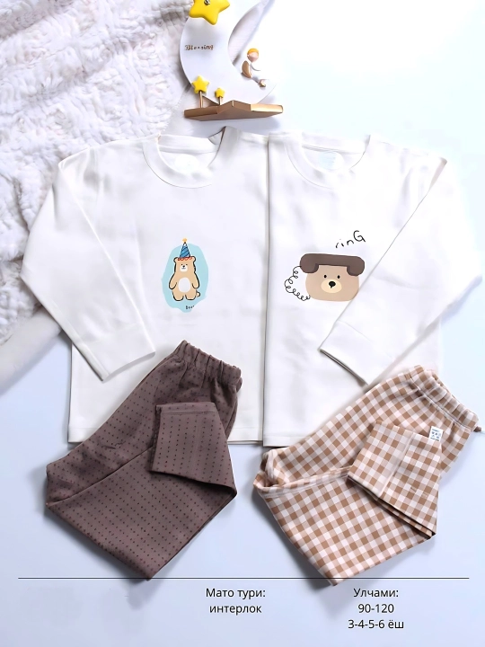 Детский пижамный двойка, дышащий, для детей 3-4-5-6 лет, хлопковый интерлок, Китай